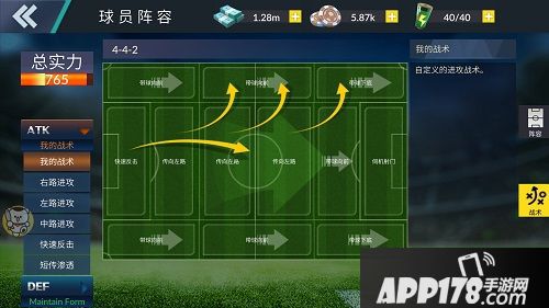 荣耀十一人简介