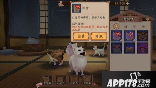 阴阳师全新小动物银狐犬登场 饕餮大餐来袭