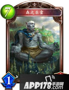 影之诗森之巨灵属性图鉴 森之巨灵卡牌资料