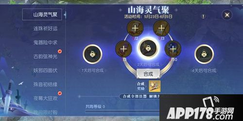 镇魔曲手游新版本上线