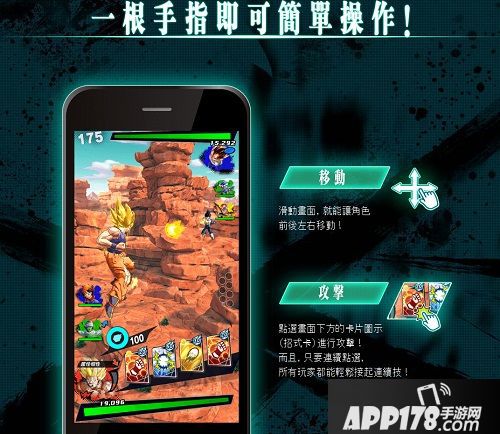 6月14日注定是个激情的日子 有世界杯还有龙珠手游