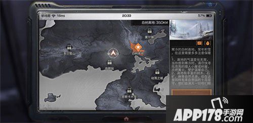 明日之后白树高地怎么玩 明日之后白树高地生存攻略