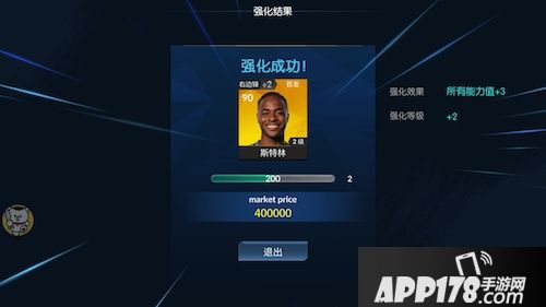 荣耀十一人玩法 