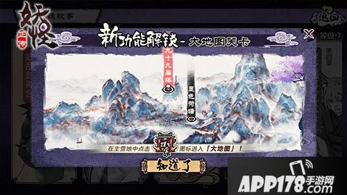 妖怪正传听吾号令 