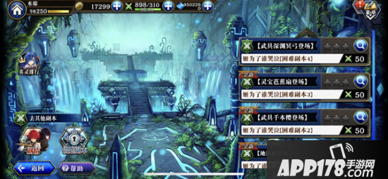 路西亚+强势解放 新英灵尤特登陆《为谁而炼金》