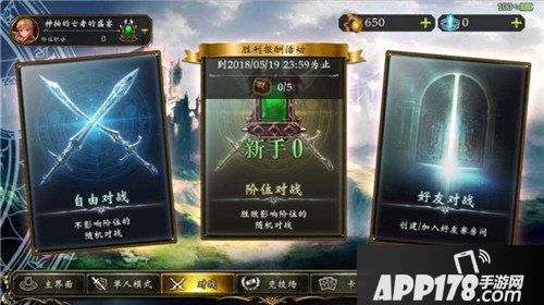 影之诗游戏界面介绍 影之诗游戏功能介绍