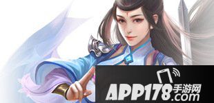 天龙八部手游6月主题月活动来袭 5月30日例行维护公告