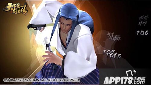 天下第一剑客传