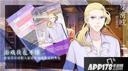 全是美男子的公寓？《我的男子公寓》安卓测试开启