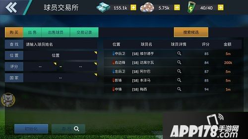 荣耀十一人人物