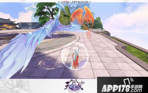 《九州天空城3D》新资料片“真我觉醒”即将上线