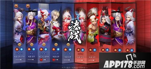 决战平安京对战界面调整进度公布