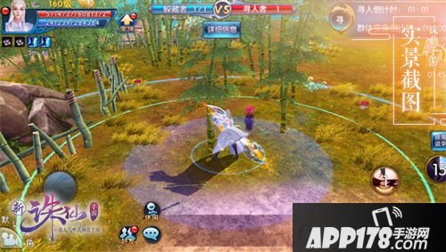 儿童节快乐！《诛仙手游》“躲猫猫”玩法限时开启