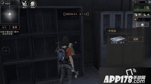 明日之后新手怎么玩 明日之后新手玩法攻略