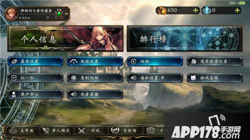 影之诗游戏界面介绍 影之诗游戏功能介绍