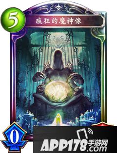 影之诗盲信的邪神像属性图鉴 盲信的邪神像卡牌资料