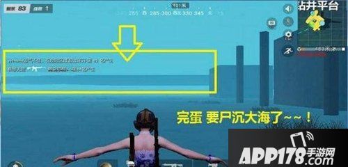 荒野行动运输船怎么进入 钻井平台运输船物资详解