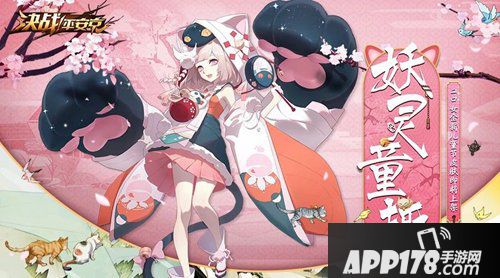 6元限时秒杀新皮肤 现已加入决战平安京儿童节豪华套餐