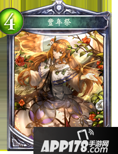 影之诗丰收庆典属性图鉴 丰收庆典卡牌资料