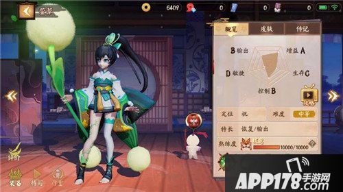 决战平安京莹草爸爸来啦 过来给我叮一下！