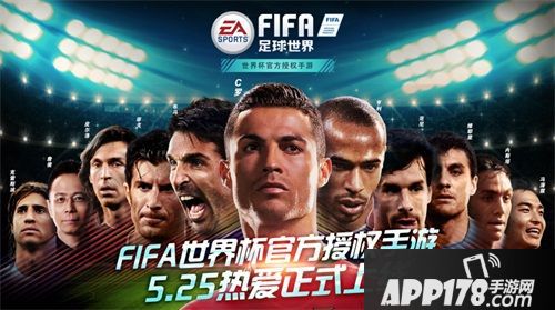 《FIFA足球世界》手游双榜登顶引爆FIFA世界杯大年，腾讯体育品类布局落地