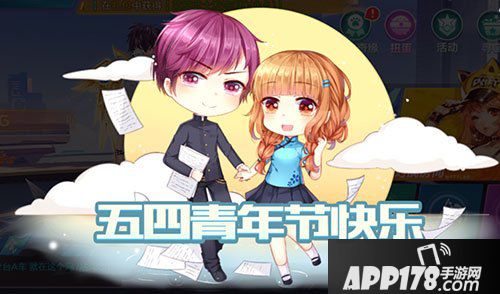 QQ飞车手游全新单品青春来袭 民国套装限时折扣