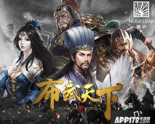 论地利的重要性！《布武天下》S2赛季介绍