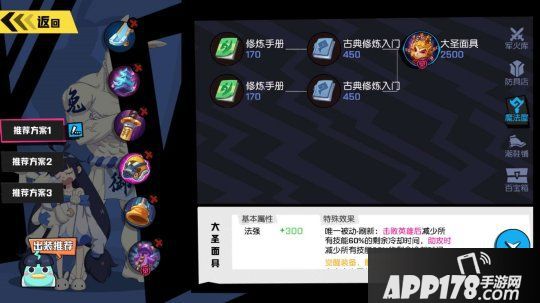 非人学园