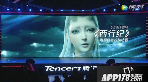 西行纪手游