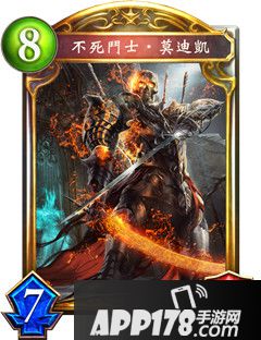 影之诗不死斗士‧莫迪凯属性图鉴 不死斗士‧莫迪凯卡牌资料