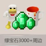 我的世界首届表情包征集大赛开启 来斗图啊!