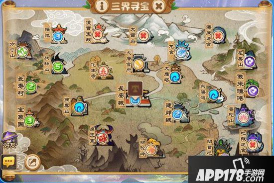 梦幻西游手游寻宝大作战 百万宝藏等你来