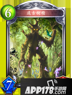 影之诗远古巨树属性图鉴 远古巨树卡牌资料