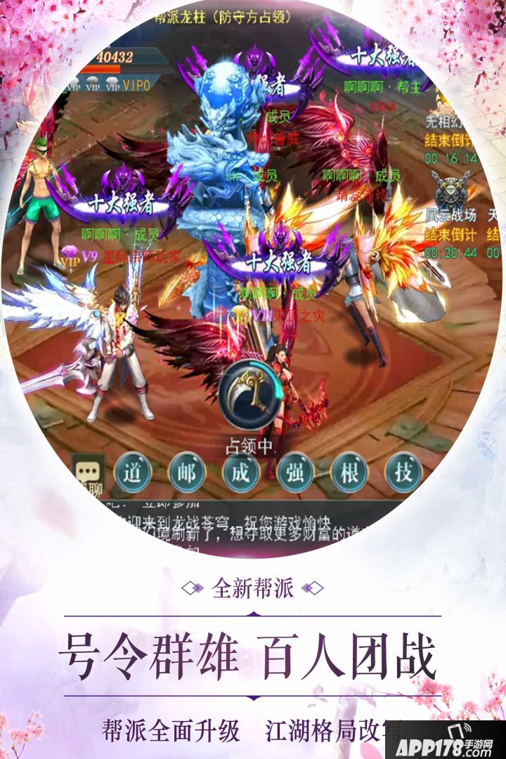 灵剑奇缘手游新手攻略大全 新手怎么玩