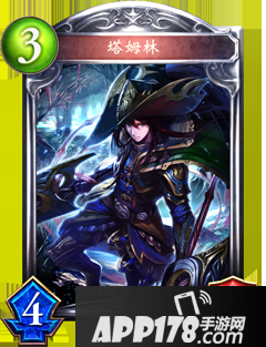 影之诗塔姆林属性图鉴 塔姆林卡牌资料