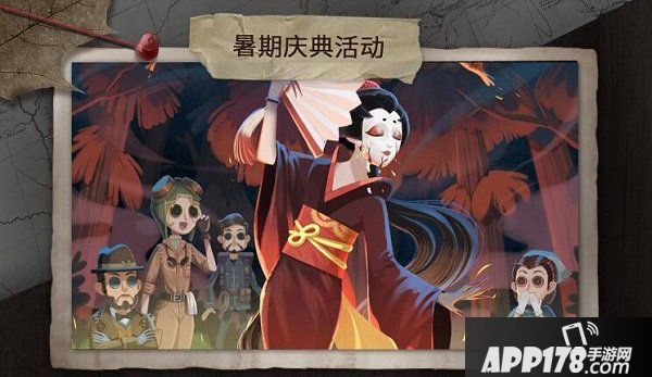 第五人格六月新版本“深渊的呼唤”即将上线 一切都是新的