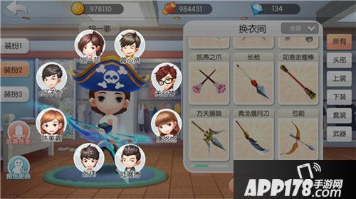 IP大电影定档《爱情公寓》手游2预约ING