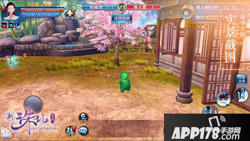 儿童节快乐！《诛仙手游》“躲猫猫”玩法限时开启