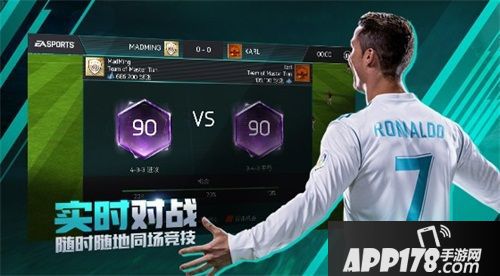 《FIFA足球世界》手游双榜登顶引爆FIFA世界杯大年，腾讯体育品类布局落地