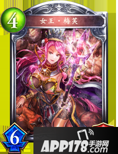 影之诗女王梅芙属性图鉴 女王梅芙卡牌资料