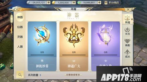 镇魔曲手游新版本上线