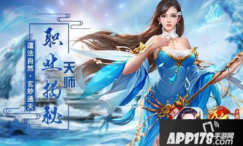 远征手游公测开启