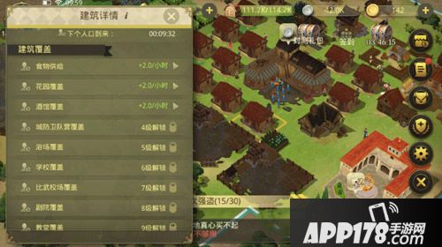 权力与纷争评测介绍