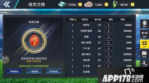 荣耀十一人福利