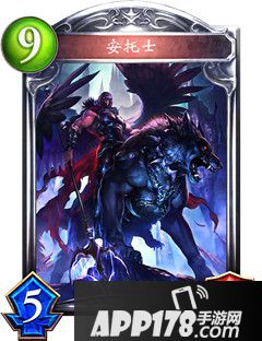 影之诗安托士属性图鉴 安托士卡牌资料