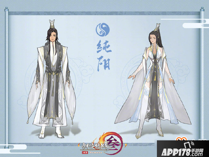 剑网3新校服未烬套装全门派体型图鉴汇总