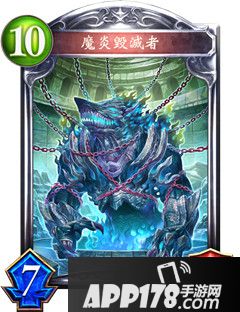 影之诗魔炎毁灭者属性图鉴 魔炎毁灭者卡牌资料