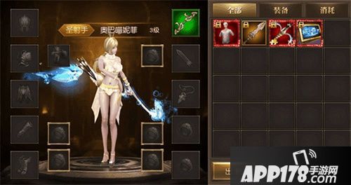 天使纪元狂欢派对