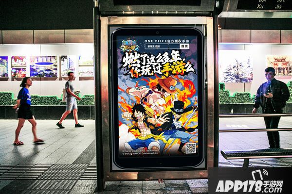 燃爆街头《航海王启航》路飞三兄弟惊现魔都