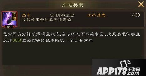 御将星，霸乱世！《布武天下》正式开启全平台公测